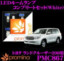 クリスタルレンズ付 LED ルームランプ アルファード/ヴェルファイア30系 前期/後期 純正LED仕様車専用 基盤付き 調光機能付き インテリアパネル アクセサリー パーツ 取説付き 取付専用工具付き クリアクリスタルレンズカバー