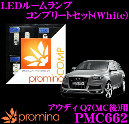 5/215/26ϥȥ꡼+3ʾP10ܡ promina COMP LED롼 PMC662 ǥ Q7(4LB) ޥʡ󥸸(2011ǯǥ)ѥΥޥ롼ռѥץ꡼ȥå ץߥʥ ۥ磻