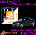 promina COMP LED[v PMC739 BMW 1V[Y(E87) CgpbP[WtԗpRv[gZbg v~iRv zCg