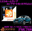 promina COMP LED[v PMC768 BMW X6(E71) m[}[tԗpRv[gZbg v~iRv zCg