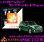 promina COMP LED롼 PMC757W BMW MINI֥ޥ(R55)ǥѥץ꡼ȥå ץߥʥ Warm(ȿ)