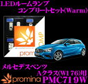 promina COMP LED[v PMC719W ZfXxc ANX(W176)pRv[gZbg v~iRv Warm(gFn)