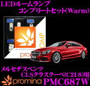 promina COMP LED[v PMC687W ZfXxc CLSNXN[y(C218)pRv[gZbg v~iRv Warm(gFn)