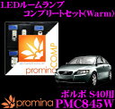 promina COMP LED[v PMC845W {{ S40 pRv[gZbg v~iRv Warm(gFn)