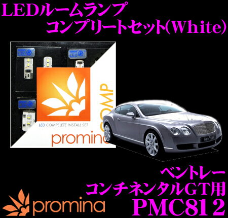 졼!!6/46/10 3ʾP10ܡ promina COMP LED롼 PMC812 ٥ȥ졼 ͥ󥿥 GT (2005yǥ)ѥץ꡼ȥå ץߥʥ ۥ磻