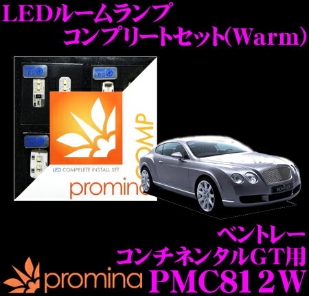 졼!!6/46/10 3ʾP10ܡ promina COMP LED롼 PMC812W ٥ȥ졼 ͥ󥿥 GT (2005yǥ)ѥץ꡼ȥå ץߥʥ Warm(ȿ)