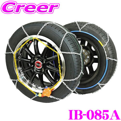 5/95/15ϥȥ꡼+3ʾP10ܡ ˥塼쥤ȥ IB-085A Ice Bahn äȤ餯餯Ѽ  ñ ÷° 󥰼9mm ưᵡ 195/65R15 195/60R16 205/55R16