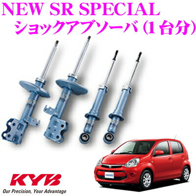 エリア対抗！＼最大1,000円クーポン／【～6/23迄】　KYB ショックアブソーバー トヨタ パッソ 30系 用 NEW SR SPECIAL(ニューSRスペシャル)1台分セット 【NST5430R.L＆NSF1114】