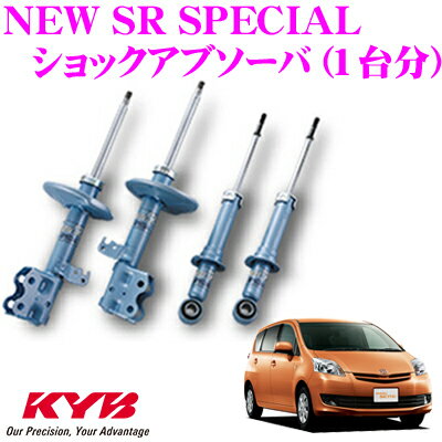 KYB ショックアブソーバー トヨタ パッソセッテ 510系 用 NEW SR SPECIAL(ニューSRスペシャル)1台分セット 【NST5404XR＆NST5404XL＆NSF1104】