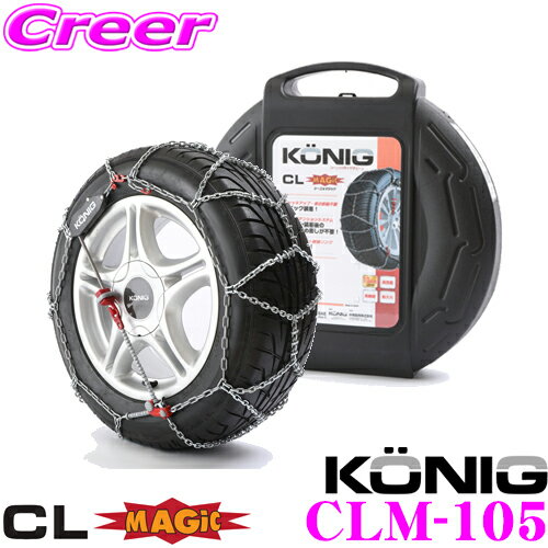 R[jbN CL}WbN CLM-105ȒP30bt Tb^^C`F[ 245 45R19,245 50R18,245 55R17,235 55R18,225 55R19Ȃ 