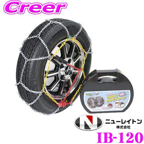 5/95/15ϥȥ꡼+3ʾP10ܡ ˥塼쥤ȥ IB-120 Ice Bahn 餯餯 ڴñյ÷° 󥰼9mm 215/60R17 225/50R18 225/60R17 