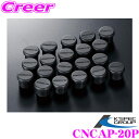 \今月最後の大チャンス!最大5000pt!7/29〜31限定/ケースペック ウレタンキャップ CNCAP-20P 20個入り DIGICAM デジキャン クロモ...