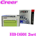 JTEKT HB-D501 ダイハツ ハブベアリング フロント 2個セット 純正番号 90043-63319 90043-63320 43560-B1020