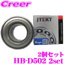 \今月最後の大チャンス!最大5000pt!7/29〜31限定/JTEKT HB-D502 アトレーハイゼット / ハイゼット / ピクシストラック / ピクシス...