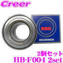 【確率1/2 最大30.000ポイント当たる!24h限定】日本精工 NSK HB-F004 R1 / R2 / ヴィヴィオ / ヴィヴィオT-TOP / ステラ / プレオ / レックス / レックスコンビ ハブベアリング リア 2個セット 純正番号 906010029 スバル