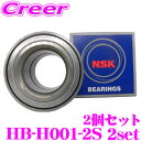 日本精工 NSK HB-H001-2S フィット ハブベアリング リア 2個セット 純正番号 42200-SAA-003 / 42200-SAA-G01 / 4...