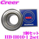 \6/30限定!/店内全品【P2倍以上】日本精工 NSK HB-H010-1 フィット / インサイト / フィットシャトル ハブベアリング フロント 2個セット 純正番号 44300-TD4-J51 / 44300-T9C-T61 / 44300-T5A-951 / 44300-TF0-951 ホンダ