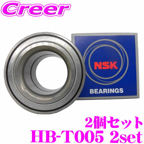 日本精工 NSK HB-T005 bB / bBオープンデッキ / WILL VI / WILL サイファ / イスト / ヴィッツ / サクシード / シエンタ / ファンカーゴ / プラッツ / プラッツ / プロボックス / ボルテ ハブベアリング フロント 2個セット 純正番号 90369-38021 / 90369-38022 トヨタ