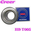 日本精工 NSK HB-T005 bB ハブベアリング フロント 片側 1個入 純正番号 90369-38021 / 90369-38022 トヨタ