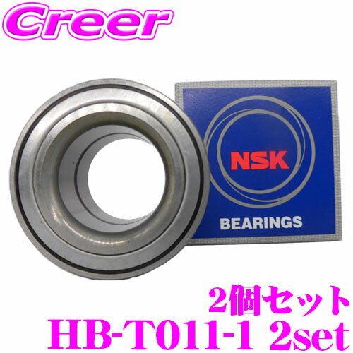 日本精工 NSK HB-T011-1 アクア / ヴィッツ / カローラアクシオ / カローラフィ－ルダー / サクシード / シエンタ / スペイド / プロボックス / ポルテ / イスト ハブベアリング フロント 2個セット 純正番号 90369-40009 / 90363-40079 / 90043-63363 トヨタ