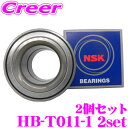 日本精工 NSK HB-T011-1 アクア / ヴィッツ / カローラアクシオ / カローラフィ-ルダー / サクシード / シエンタ / スペイド / プロボックス / ポルテ / イスト ハブベアリング フロント 2個セット 純正番号 90369-40009 / 90363-40079 / 90043-63363 トヨタ
