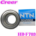 NTN HB-F703 フォレスタ / インプレッサ / レガシイ ハブベアリング リア 片側 1個入 純正番号 28016-FC001 スバル
