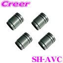 \今月最後の大チャンス!最大5000pt!7/29〜31限定/スピードハック SH-AVC エアバルブキャップ 4輪用 4個入り チタニウムカーバイド製 TiC...