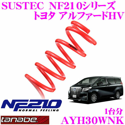 楽天市場】30 アルファード nf210の通販 楽天市場】30 アルファード nf210の通販