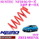 TANABE タナベ ローダウンサスペンション ZRE186HNK トヨタ オーリス ZRE186H(H24/8～)用 SUSTEC NF210 F 15～25mm R 20～30mmダウン 車両1台分 車検対応