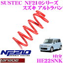 TANABE タナベ ローダウンサスペンション HE22SNK スズキ ラパン HE22S(H20.11~)用 SUSTEC NF210 F 30~40mm R 25~35mmダウン 車両1台分 車検対応