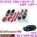 TANABE ^ix SUSTEC PRO CR CRCU30WMCK g^ nA[ ACU30WplWԍTXyVLbg ԌΉ _E:F 19`73mm R 28`82mm