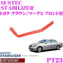 【当店限定★最大3000ポイント還元!〜7/26 01:59迄】TANABE タナベ PT23 サステック スタビライザー トヨタ 180系 クラウン 120系...