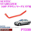 【当店限定★最大3000ポイント還元!〜7/26 01:59迄】TANABE タナベ PT23B サステック スタビライザー トヨタ 180系 クラウン 120...