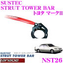 TANABE タナベ ストラットタワーバー NST26 トヨタ JZX100 マーク2・クレスタ・チェイサー用 【ボディ剛性向上とエンジンルームのドレスアップに!】