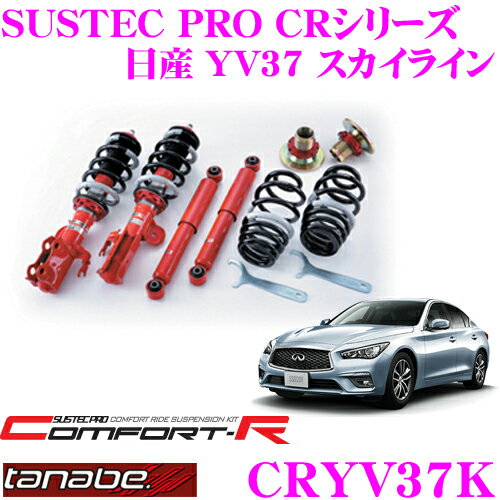 TANABE ʥ SUSTEC PRO CR CRYV37K  YV37 饤 ֹͥĴڥ󥷥󥭥å ָб :F -8-68mm R -18-67mm