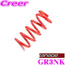 TANABE タナベ GR3NK ローダウンサスペンションNF210 ホンダ GR3 フィット用 ダウン量:F:-20~-30mm R:-20~-30mm 一台分/車検対応