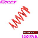 TANABE タナベ ローダウンサスペンション GR6NK ホンダ GR6 フィット (フィット4/FIT4/Newフィット)用 SUSTEC NF210 F -20~-30mm R -25~-35mmダウン 車両1台分 車検対応