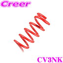 \6/30限定!/店内全品【P2倍以上】TANABE タナベ CV3NK SUSTEC NF210 スプリング ホンダ CV3 アコード 用 ダウン量:F -25~-35mm R -15~-25mm 1台分 車検対応 バネ 足回り カスタムスプリング