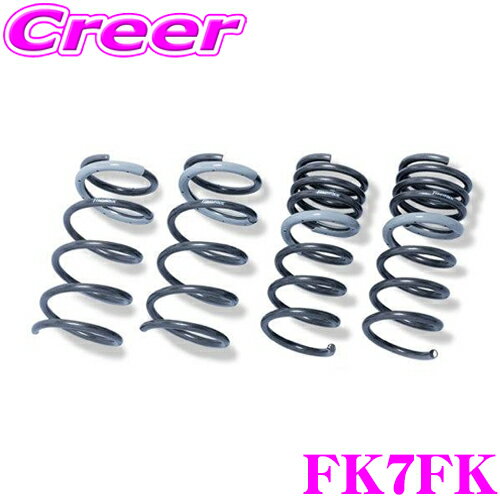 【8/17迄限定】＼お盆特価 最大500円OFFクーポン！／TANABE タナベ スプリング FK7FK GT FUNTORIDE SPRING ホンダ FK7 FL1 シビック用 1台分 GTファントライド ダウンサス チューニング 車検対応 足回り カスタム パーツ サスペンション