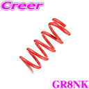 \6/30限定!/店内全品【P2倍以上】TANABE タナベ GR8NK SUSTEC NF210 スプリング ホンダ GR8 フィット e:HEV クロスター(4WD)用 1台分 車検対応 バネ 足回り カスタムスプリング