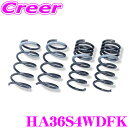【当店限定★最大3000ポイント還元!〜7/26 01:59迄】TANABE タナベ スプリング HA36S4WDFK GT FUNTORIDE SPRING ...