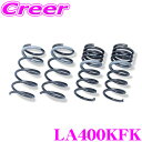 【当店限定★最大3000ポイント還元!〜7/26 01:59迄】TANABE タナベ スプリング LA400KFK GT FUNTORIDE SPRING ダイ...