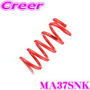 \6/30限定!/店内全品【P2倍以上】TANABE タナベ MA37SNK SUSTEC NF210 スプリング スズキ MA37S ソリオ用 ダウン量:F -19~-29mm R -21~-31mm 1台分 車検対応