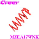 TANABE タナベ MZEA17WNK SUSTEC NF210 スプリング トヨタ MZEA17W カローラツーリング用 1台分 車検対応 バネ 足回り カスタムスプリング