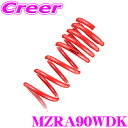 TANABE タナベ MZRA90WDK SUSTEC DF210 スプリング トヨタ MZRA90W ノア/ヴォクシー 用 1台分 車検対応 バネ 足回り カスタムスプリング