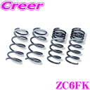 【当店限定★最大3000ポイント還元!〜7/26 01:59迄】TANABE タナベ スプリング ZC6FK GT FUNTORIDE SPRING スバル Z...