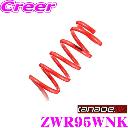 TANABE ^ix ZWR95WNK SUSTEC NF210 XvO g^ ZWR95W mAnCubh HNV[nCubhp  E:F -21`-31mm R -40`-50mm 䕪 ԌΉ