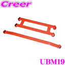 \今月最後の大チャンス!最大5000pt!7/29〜31限定/タナベ アンダーブレース UBM19 デリカD:5 CV1W CV5W フロント 4点止め TAN...