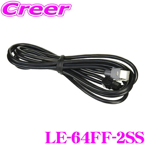 三菱電機 LE-64FF-2SS DSRC接続ケーブル