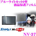 【当店限定!エントリーで全品最大P15倍 4/24 20時～4/27 9:59迄】 STREET M ...